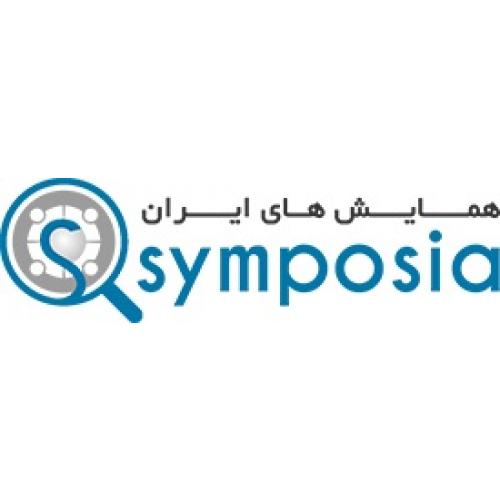 سمپوزیا